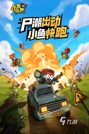 最新休闲游戏更新推荐 2025最火爆的休闲游戏有哪些