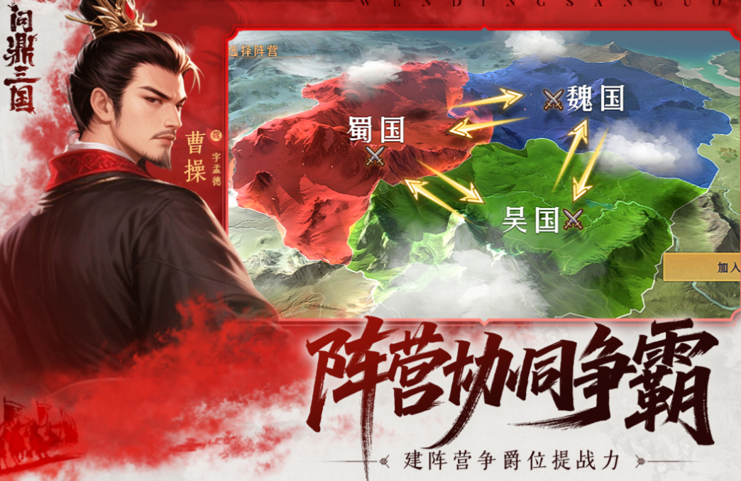 放置兵种的战争游戏下载合集 免费的战争游戏有哪些2025截图