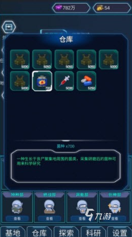 僵尸感染人类小游戏下载 2025有趣的僵尸游戏合集
