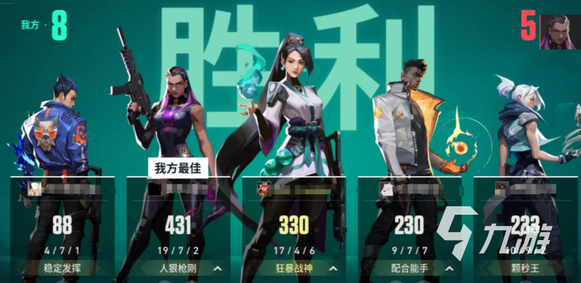 无畏契约手游啥时候上线 无畏契约源能行动上线时间一览