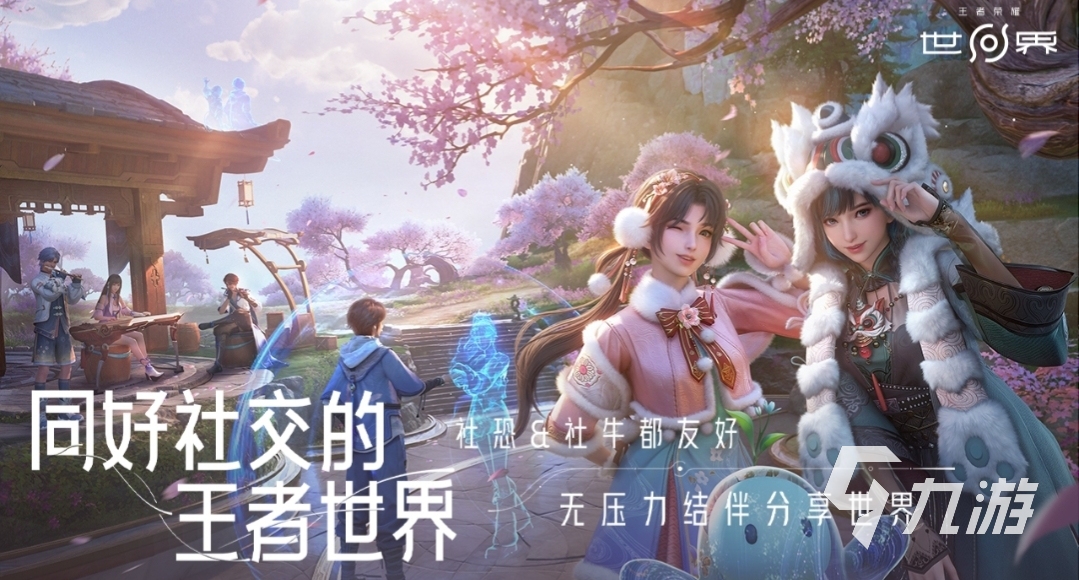 有哪些彩色的世界游戲推薦 盤(pán)點(diǎn)好玩的彩色的世界游戲2025