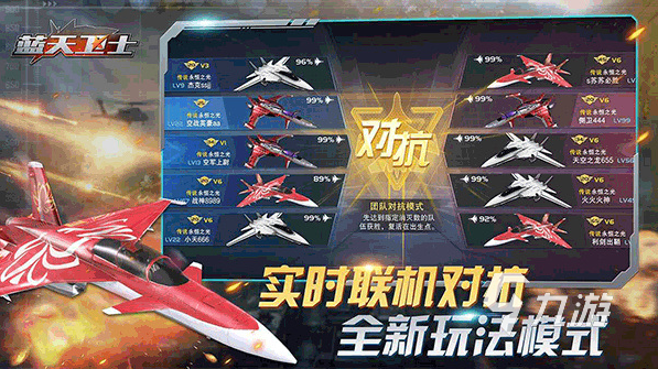 流行的飞机游戏下载合集 2025受欢迎的飞机游戏盘点