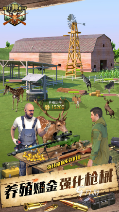 经典的射击游戏推荐 2025有趣的射击游戏合集