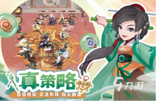 国内游推荐排行榜2025有趣的国产手游大全