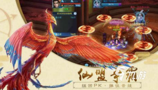 合成山海经小游戏有什么 2025好玩的合成山海经游戏盘点