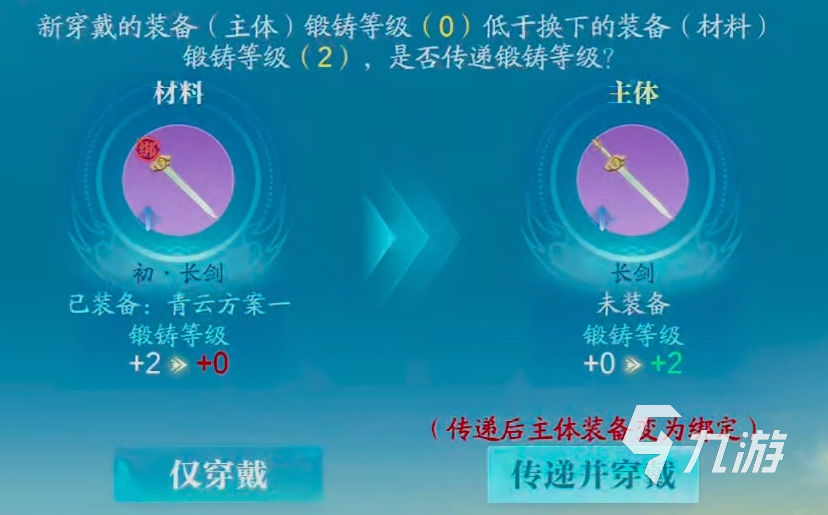 诛仙2手游哪个职业适合平民 诛仙2平民职业推荐