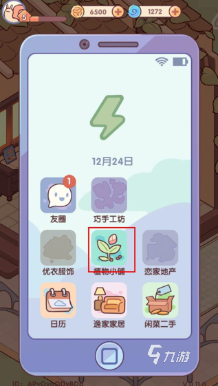 流行的阿凡達(dá)游戲怎么下載 2025熱門的阿凡達(dá)游戲匯總