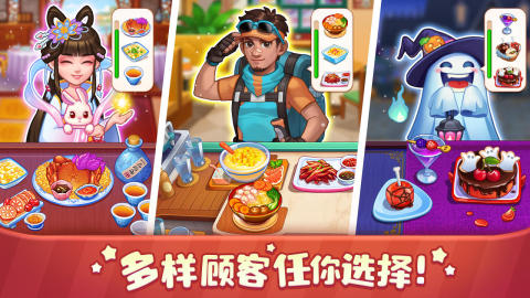2025美食小当家游戏哪款好玩 热度高的美食游戏汇总
