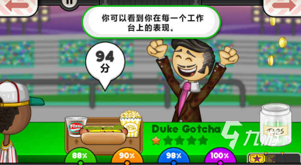 老爹系列游戏大全 2025有趣的老爹游戏盘点
