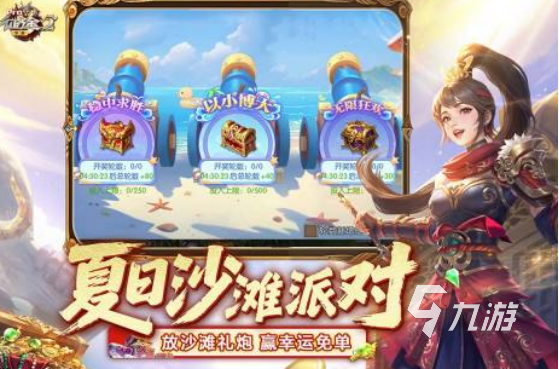 好玩的巨人网络游戏有哪些2025高人气巨人网络手游盘点