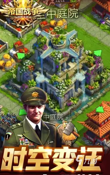 建立王朝的游戏哪些值得玩2025 可以建立王朝的游戏一览