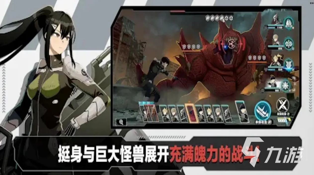 怪兽8号测试服下载推荐 怪兽8号手机版安装地址分享