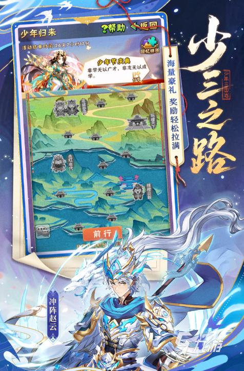 三国回合制游戏有没有 2025好玩的回合制游戏汇总