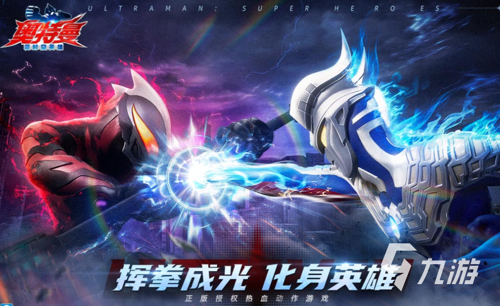 人气较高的精选手游下载合集 受欢迎的精选手游排行榜2025