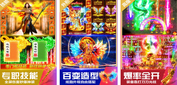 流行的无双游戏哪里下载 2025有趣的无双手游排行榜截图