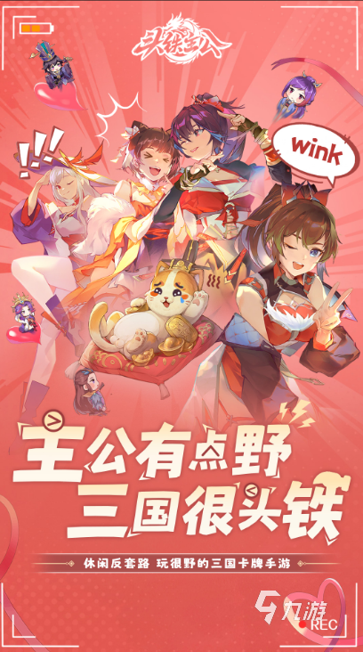经典人气手游有哪些 2025必玩的手游下载排行