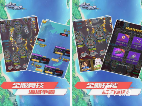 航母游戏在哪里下载 2025好玩的航母游戏盘点