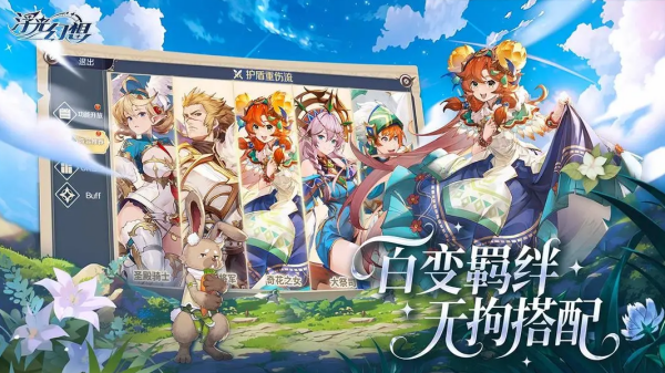 画风超赞的手游合集 高画质的精品手游大全2025截图