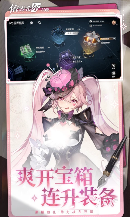 耐玩的galgame下载 2025必玩的galgame大全