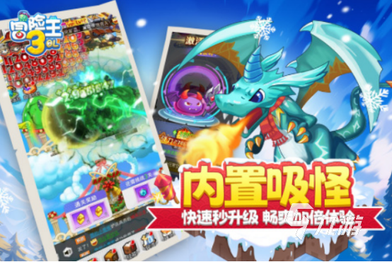经典的冒险岛手游有没有耐玩的冒险手游排行合集2025