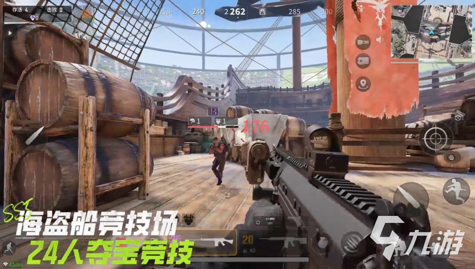 2025最简单画面最真实的射击游戏哪个好 好玩的高分射击游戏推荐