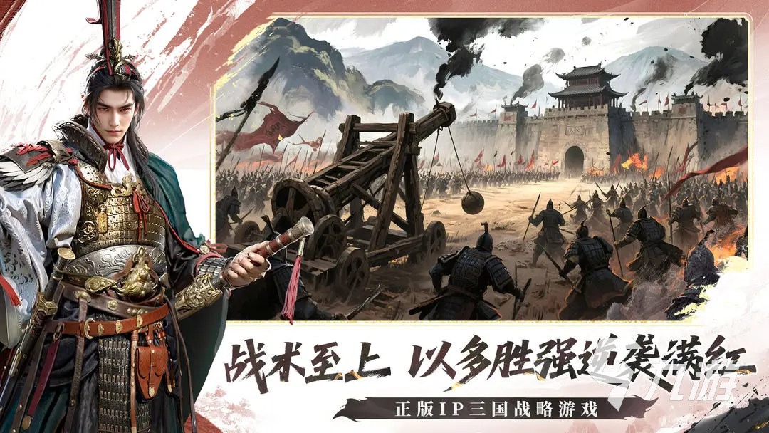 三國(guó)群英傳策定九州pvp陣容怎么組 三國(guó)群英傳策定九州T0陣容組建攻略