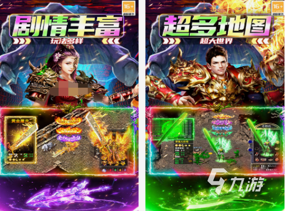 装备最炫的手游有哪些 2025热门的装备炫酷手游合集