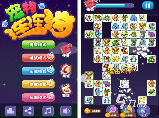 对对碰游戏有什么 2025有趣的对对碰手游排行榜