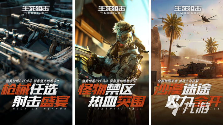 国内最大的网游下载推荐 大型的国产游戏前十2025