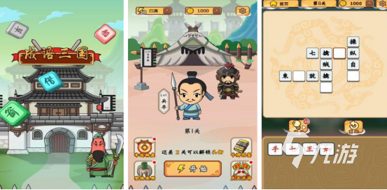 学霸常玩的几个游戏有哪些2025火热的学霸手游下载推荐