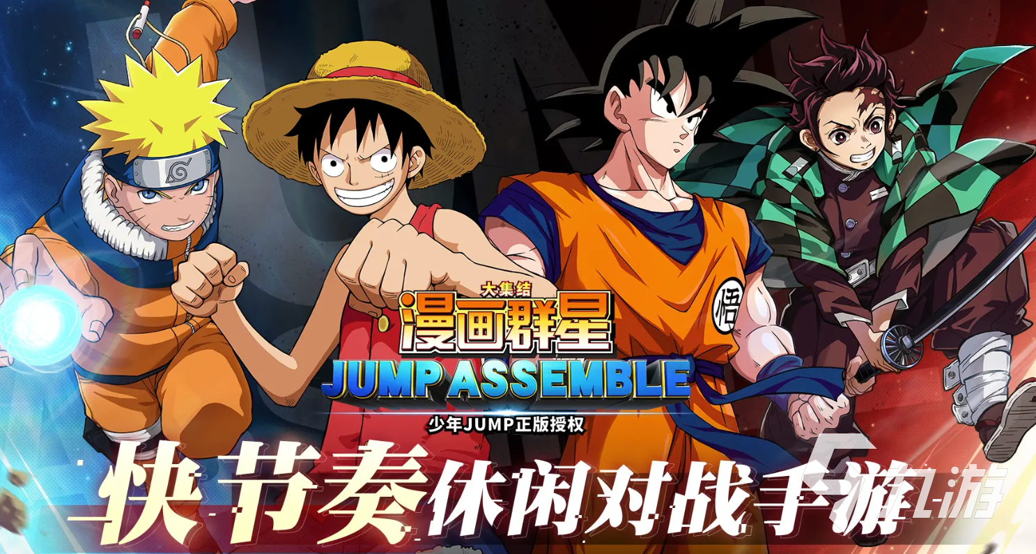 漫画群星大集结开发商是谁 漫画群星大集结是哪个公司的