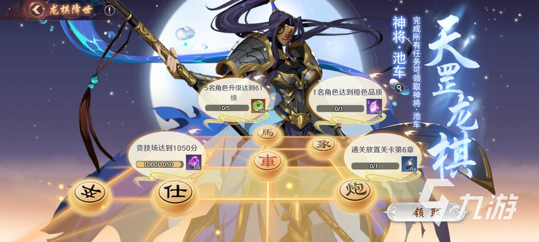 好玩的镇魂街游戏下载 2025值得玩的镇魂街游戏合集