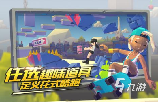 流行的兒童跑酷小游戲哪里下載2025有趣的兒童跑酷手游盤點