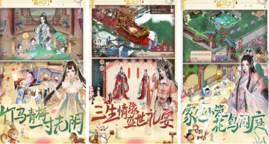 古风游戏推荐女生推荐哪些2025有趣的女生古风手游盘点