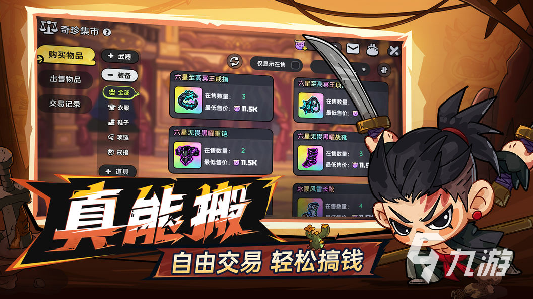 两人无聊的时候玩什么游戏 2025流行的双人游戏怎么下载