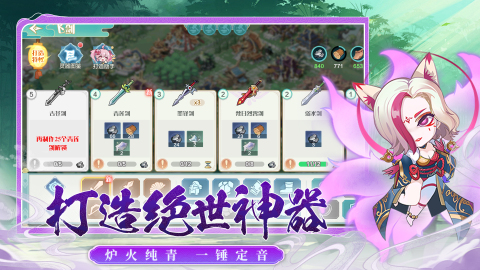 武俠無雙截圖4