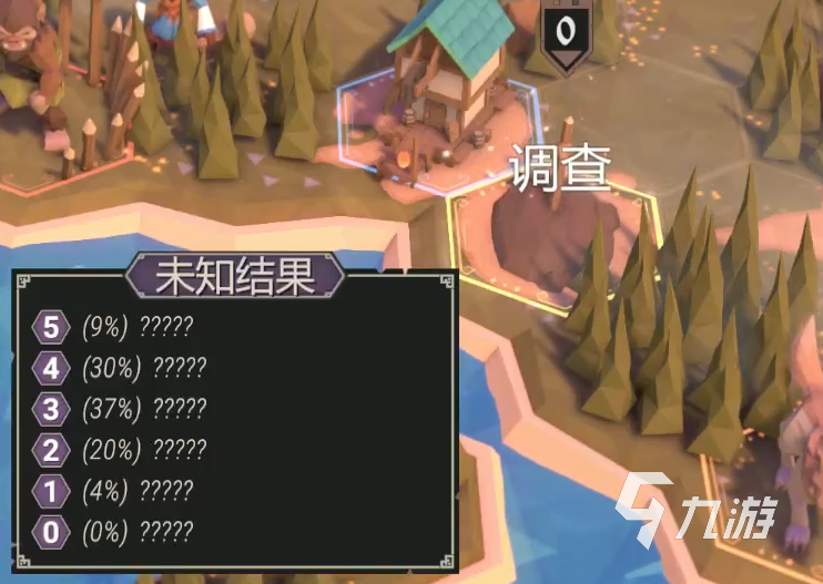 为了吾王几个人联机 为了吾王手机版几人联机