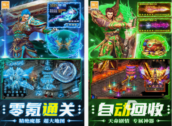 超神游戏在哪里下载 2025流行的超神手游合集