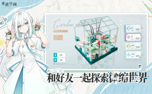 经典的二次元游戏怎么下载 2025热门的二次元游戏分享