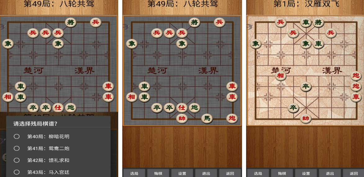 热门的老人互动小游戏有哪些 适合老年人的手游下载排行2025截图