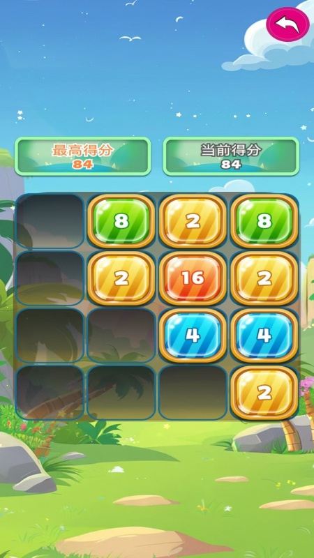 惠弘德截圖