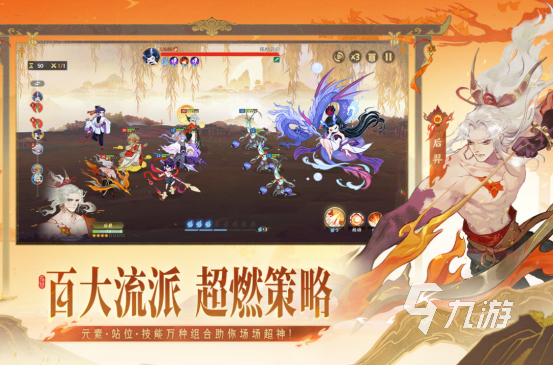 好玩的策略游戏排行榜有哪些2025火爆的策略手游排行合集
