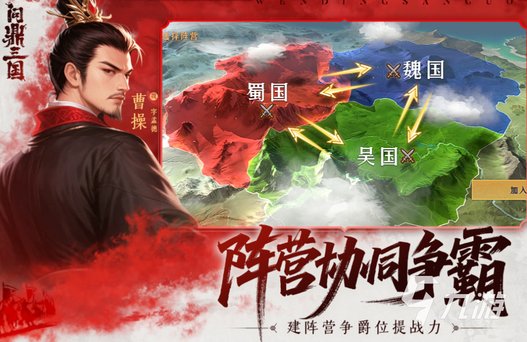 放置兵种的战争游戏下载合集 免费的战争游戏有哪些2025
