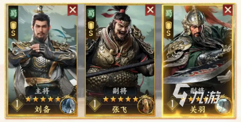 三國(guó)群英傳策定九州pvp陣容怎么組 三國(guó)群英傳策定九州T0陣容組建攻略