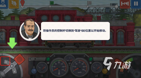 受欢迎的火车游戏有哪些 2025人气较高的火车游戏盘点