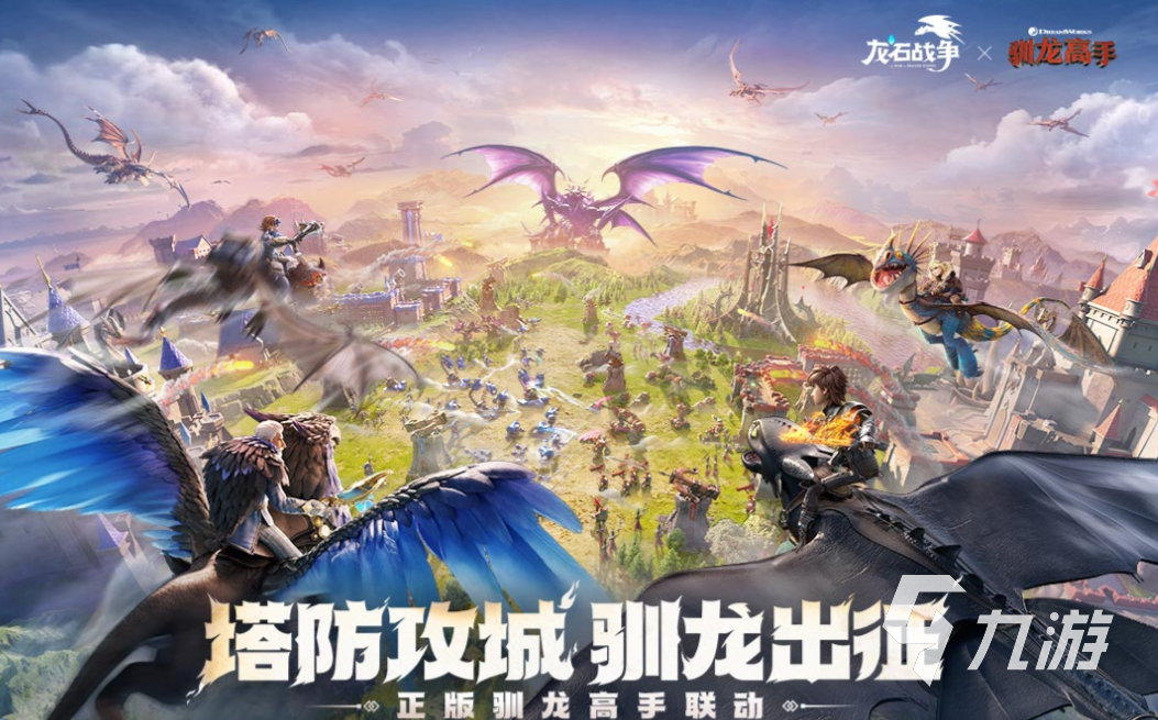 放置兵种的战争游戏下载合集 免费的战争游戏有哪些2025