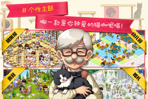 2025好玩的电子宠物游戏有哪些 热度高的宠物游戏排行