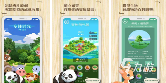 专注力100个小游戏有哪些2025流行的专注力手游top10