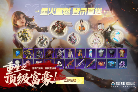 生存游戏手机版有哪些 耐玩的生存类手游2025