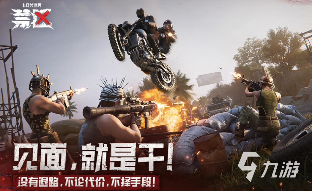 有什么射擊游戲好玩手游值得下載 免費(fèi)的射擊游戲有哪些2025